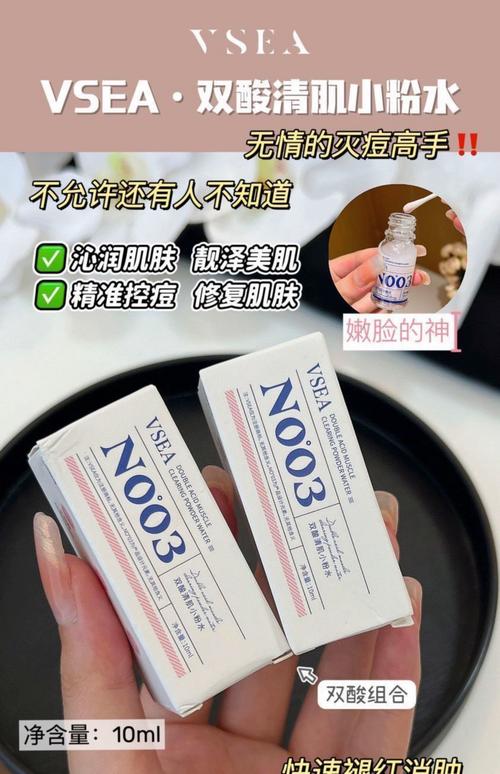 毛孔痘痘用什么护肤品