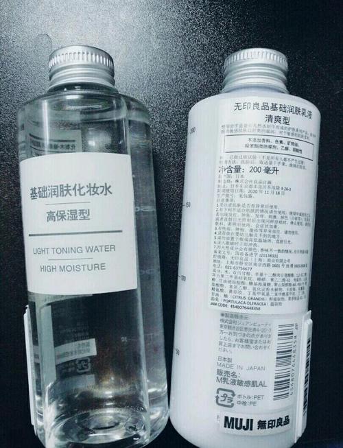 无印良品护肤品好不好