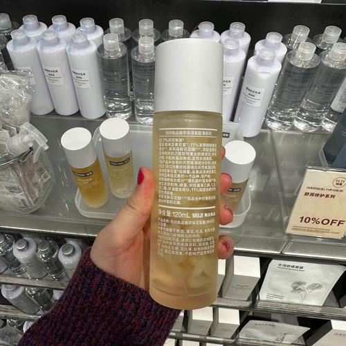 无印良品护肤品好不好