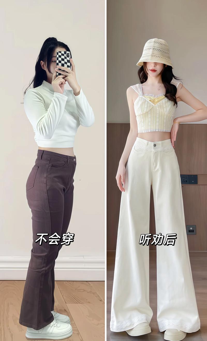 蕾丝怎么搭配裤子