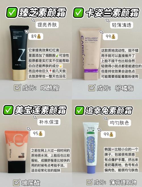 中性皮肤用哪些护肤品