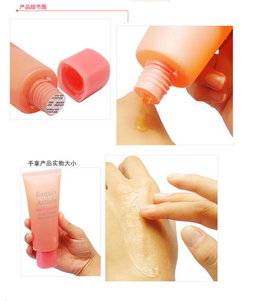 艾丽素牛奶蛋白洗面奶