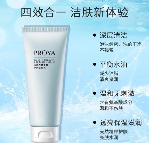 碱性洗面奶是什么意思