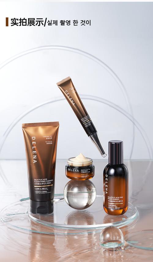 细致毛孔用什么护肤品