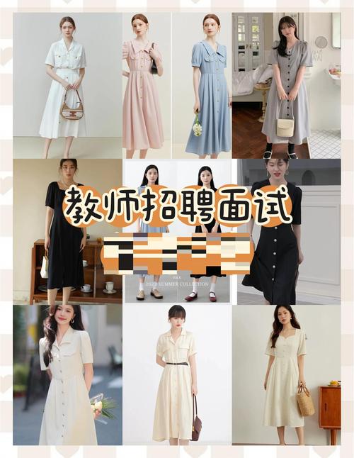 面试应该穿什么衣服