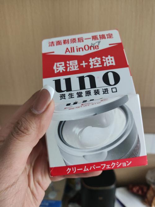 男生用什么日本护肤品