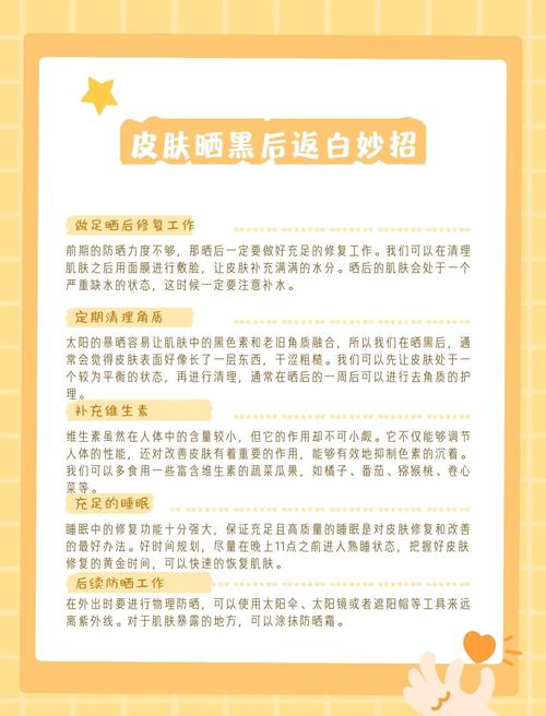 晒黑用护肤品什么修复