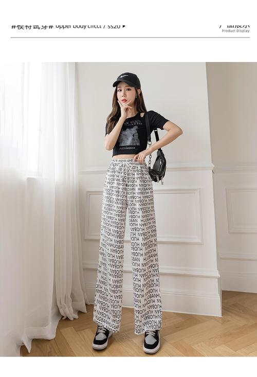 女字母黑白裤怎么搭配