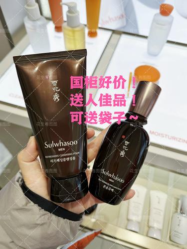 雪花秀男士精养洗面奶