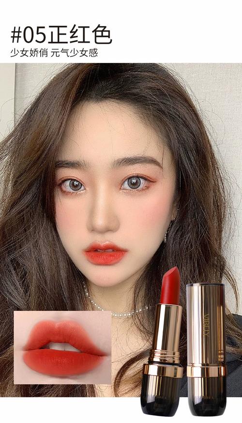 什么口红显皮肤白