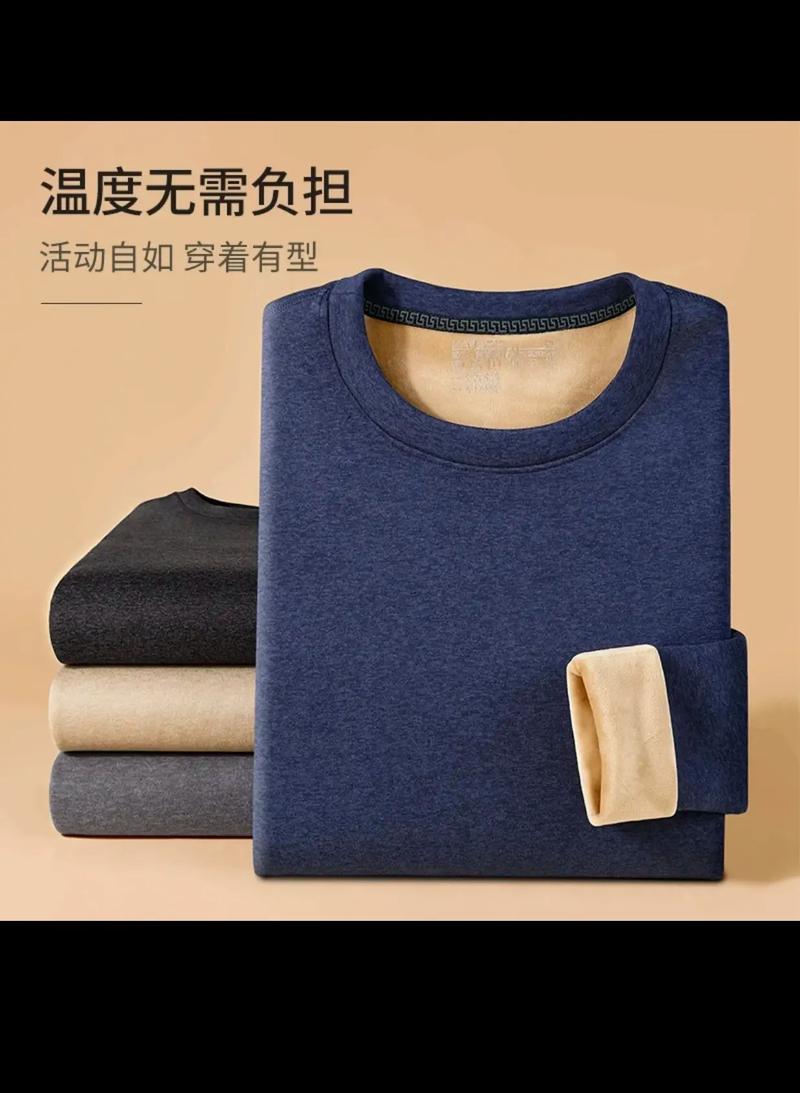 保暖衣什么牌子好