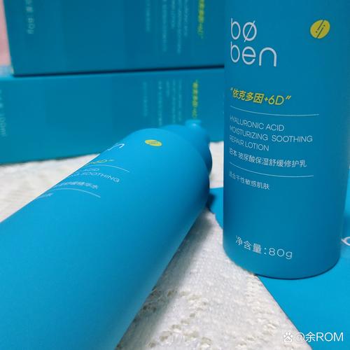 水奇迹洗面奶有激素吗