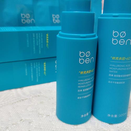 水奇迹洗面奶有激素吗