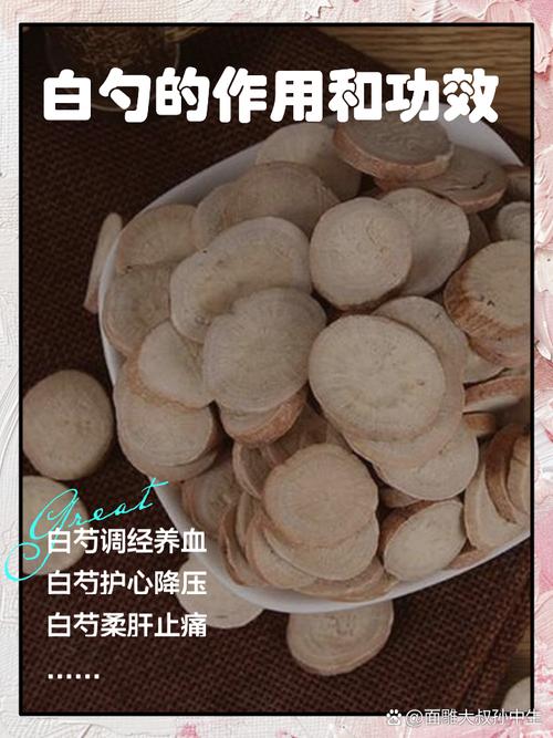 什么中药治白发