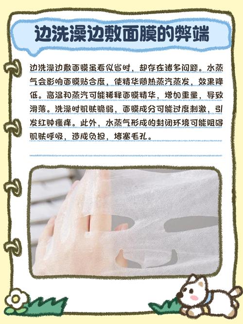 面膜洗了还要护肤品吗