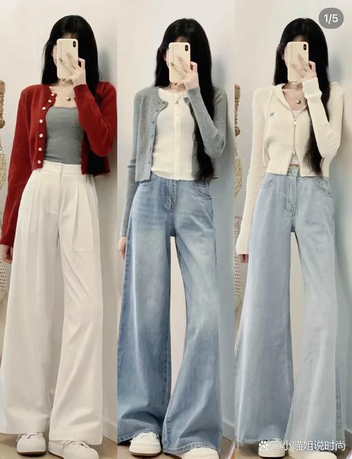 托地裤怎么搭配衣服