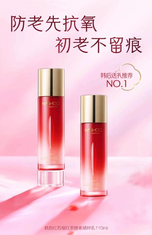 中国哪个品牌护肤品好