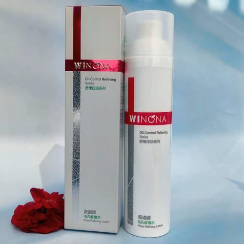 哪个护肤品收缩毛孔好