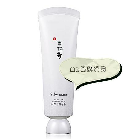 雪花秀滋晶美白洗面奶