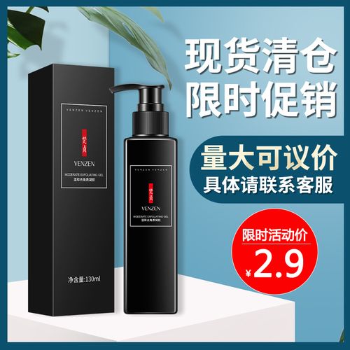 温和洗面奶 不去角质