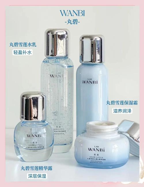 雪莲护肤品功效与作用