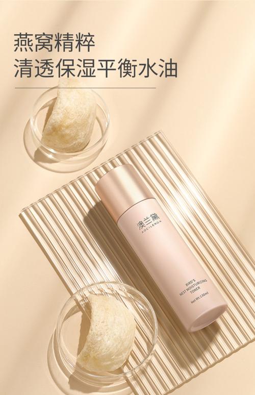 孕妇基本护肤品有哪些