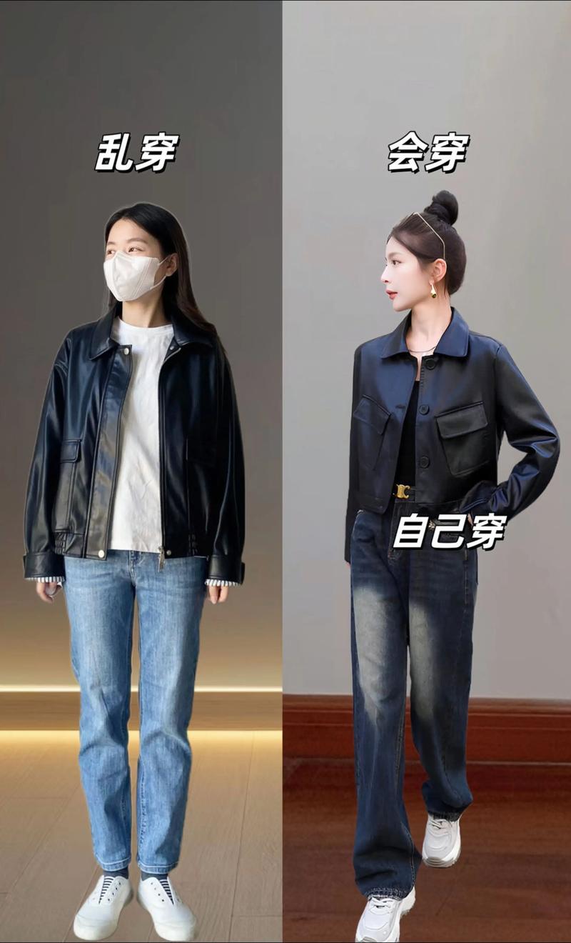 无领女士皮衣短款怎么搭配