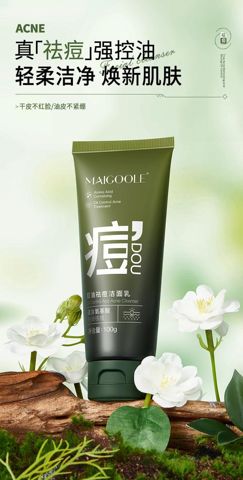 什么护肤品可以去黑头