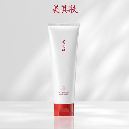 120g洗面奶用多久