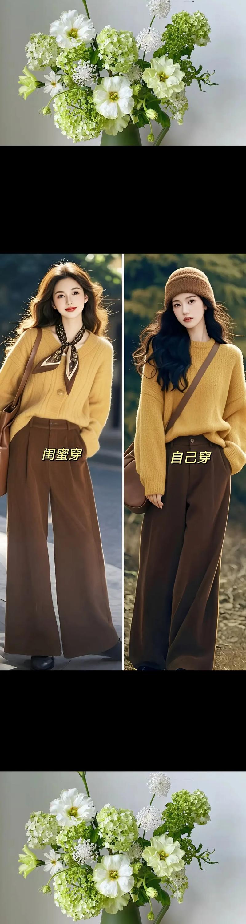 黄色套头毛衣怎么搭配