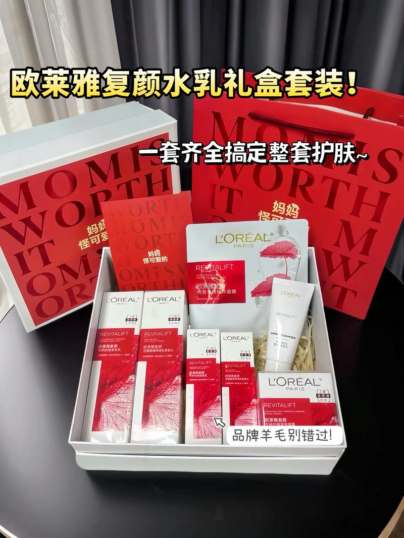 欧洲必买化妆品护肤品