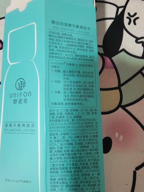 护肤品水起到什么作用