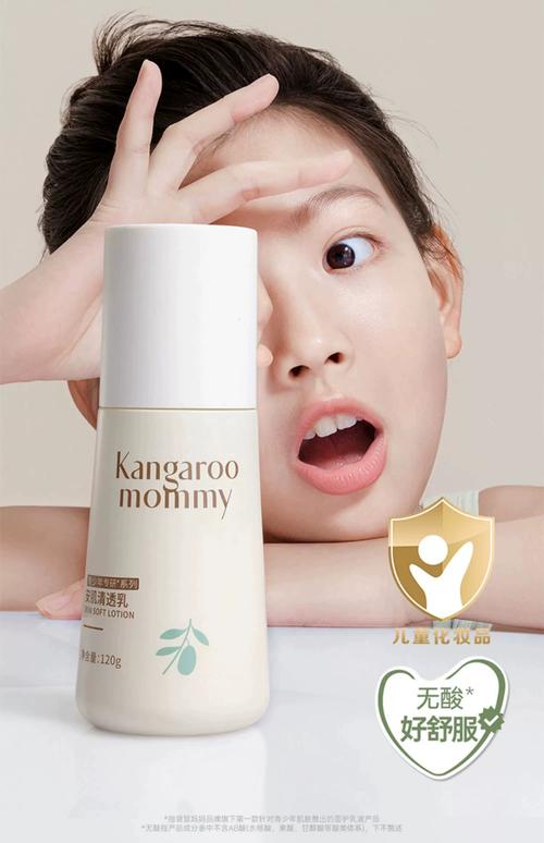 女童补水用什么护肤品