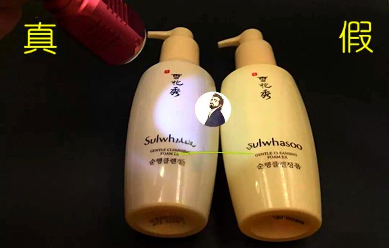 雪花秀洗面奶中样真假