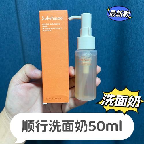 雪花秀洗面奶中样真假