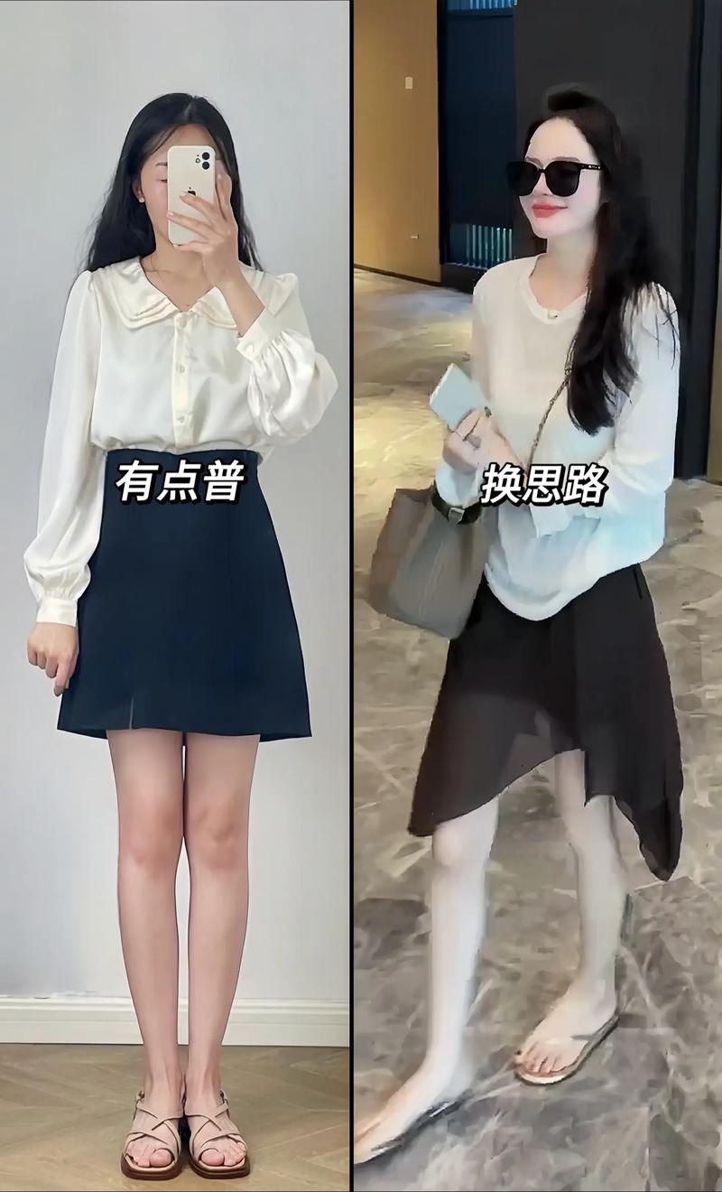 薄透体恤怎么搭配