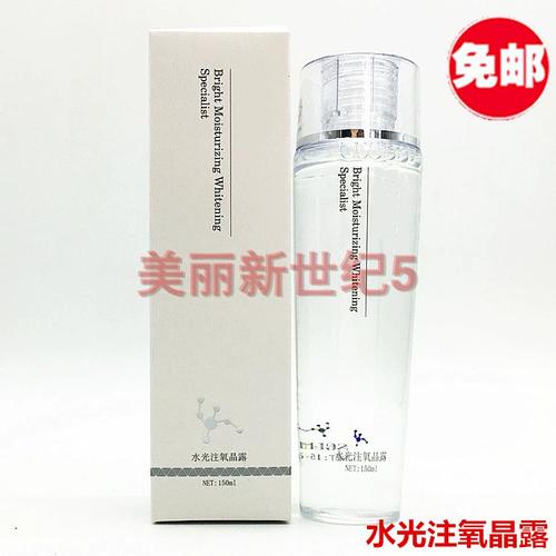 香格里拉化妆品护肤品