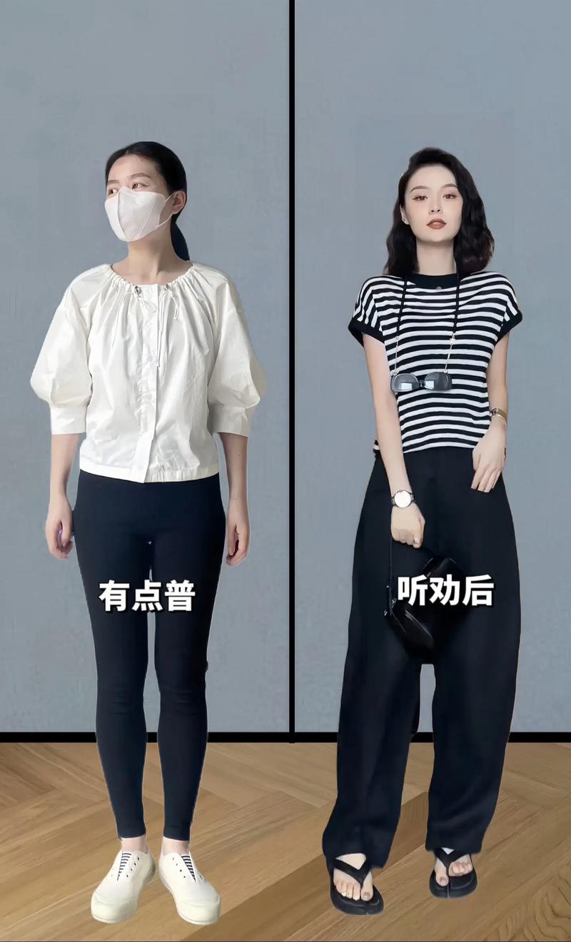 黑白格条纹上衣怎么搭配