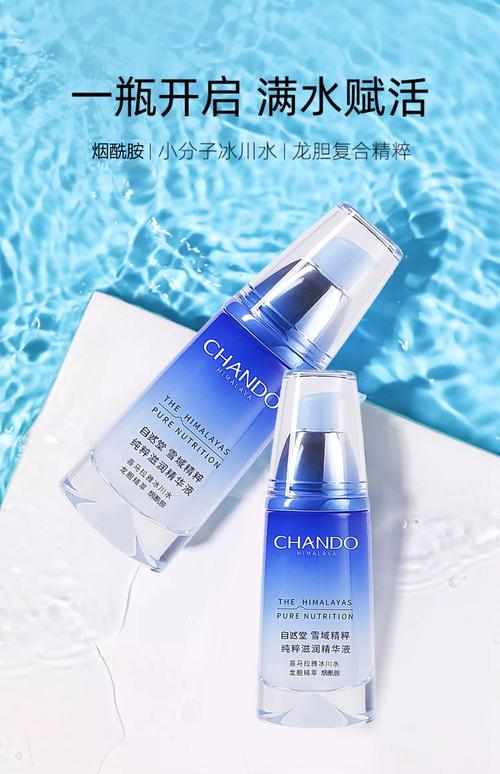 护肤品保湿补水哪个好