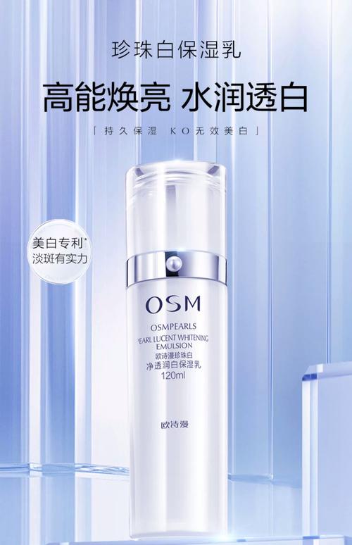 护肤品保湿补水哪个好