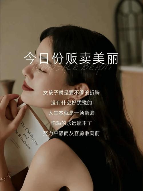 护肤品活动文案怎么写