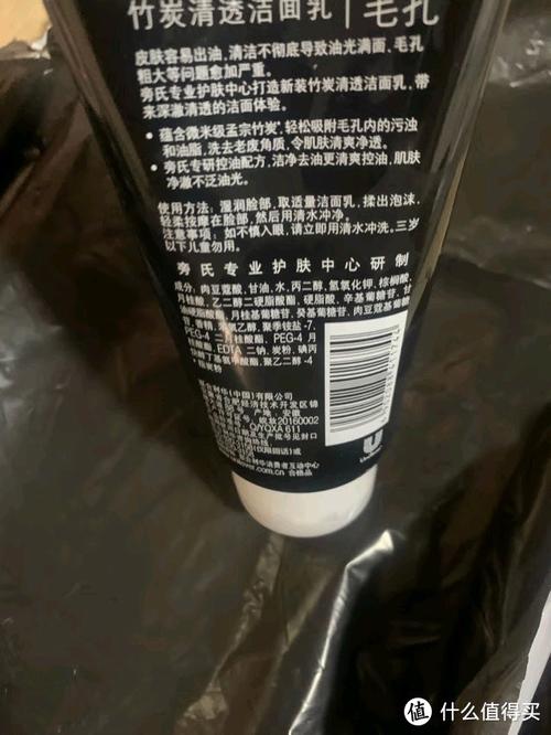 竹炭洗面奶哪个牌子好