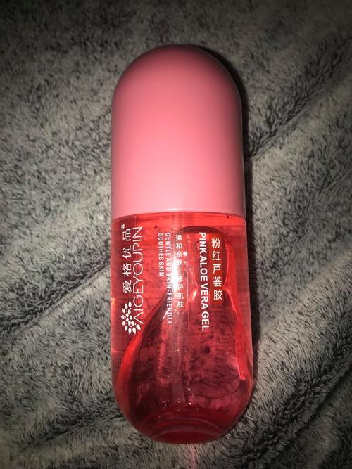 粉色胶囊是什么护肤品