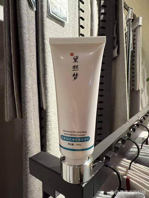 哪个洗面奶适合痘痘肌