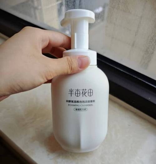 哪个洗面奶适合痘痘肌