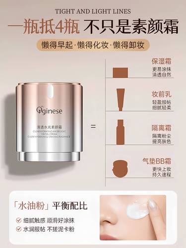 荣获国际金奖的护肤品