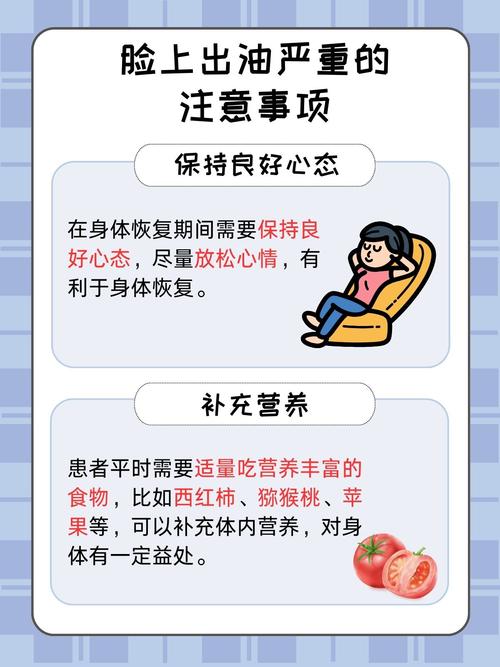 用了保湿护肤品脸上油