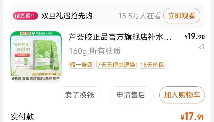 芦荟胶什么时候用