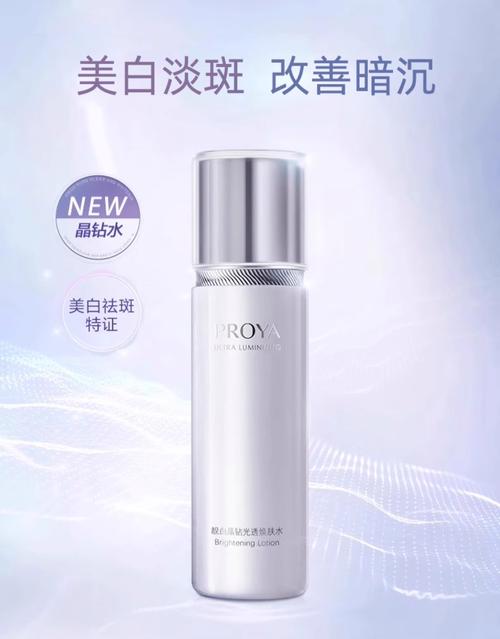 护肤品哪个牌子好美白