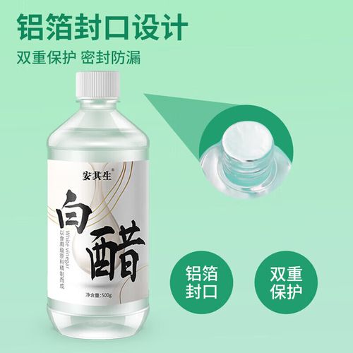 白醋洗脸后要用洗面奶